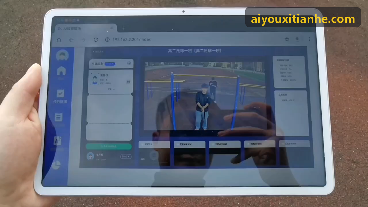AIYOUXI数据系统架构图