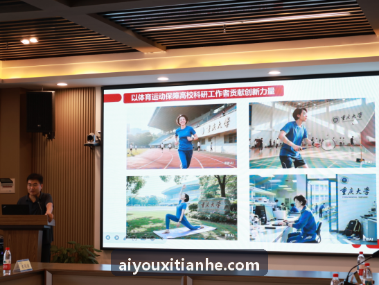 AIYOUXI智能心肺靶区算法运算界面